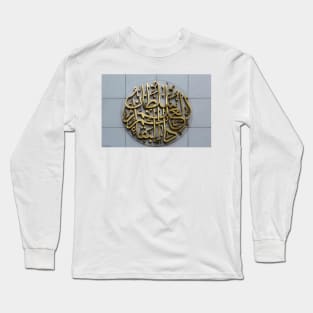 Arabic Calligraphy - 1 Long Sleeve T-Shirt